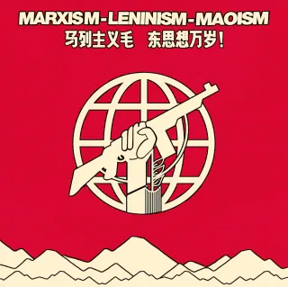 The Struggle Against Neo-Colonialism: Synthesizing Theory and Action