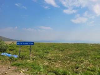 Far North Medicine