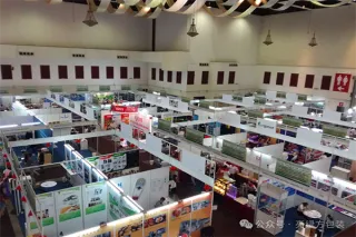 From Kuala Lumpur to the World: The Spectacular Debut of  at the Malaysia Exhibition