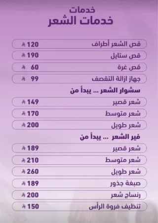 FAQ image