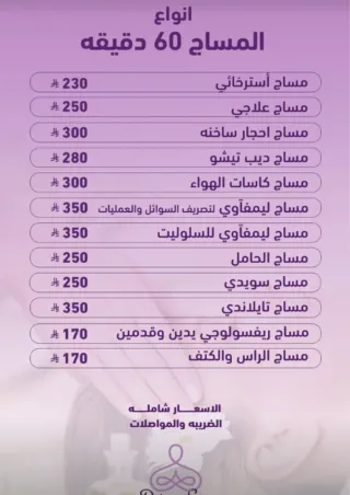 FAQ image