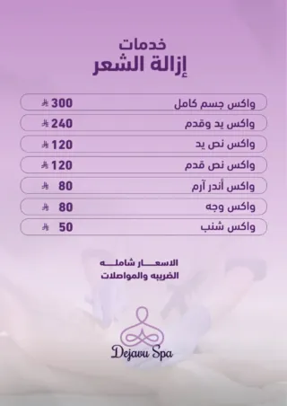 FAQ image