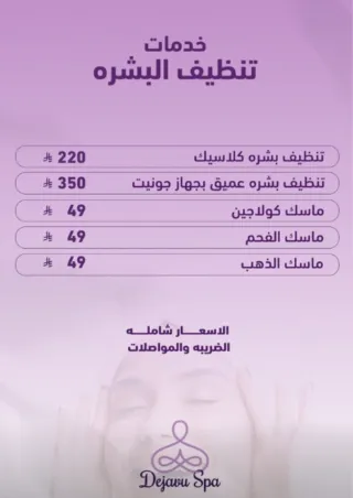 FAQ image