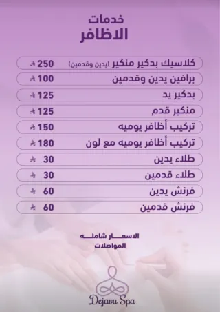 FAQ image