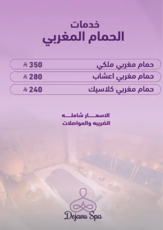 FAQ image