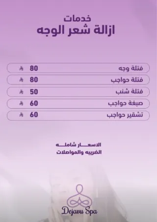 FAQ image