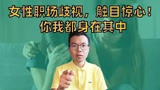 澳洲买家代理行业：女性成功的新机遇