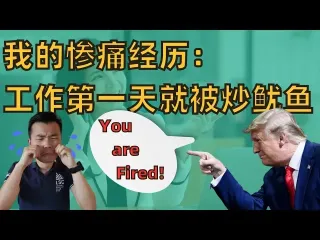 为什么贵人总愿意帮助这些人？提升职场机会的实用技巧