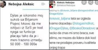 Када нисам платио - постао сам непожељан