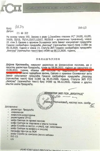 ПРОГОН СИНДИКАЛНОГ ЛИДЕРА НА НАЦИОНАЛНОМ НИВОУ
