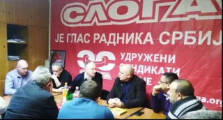 НА ДАНАШЊИ ДАН