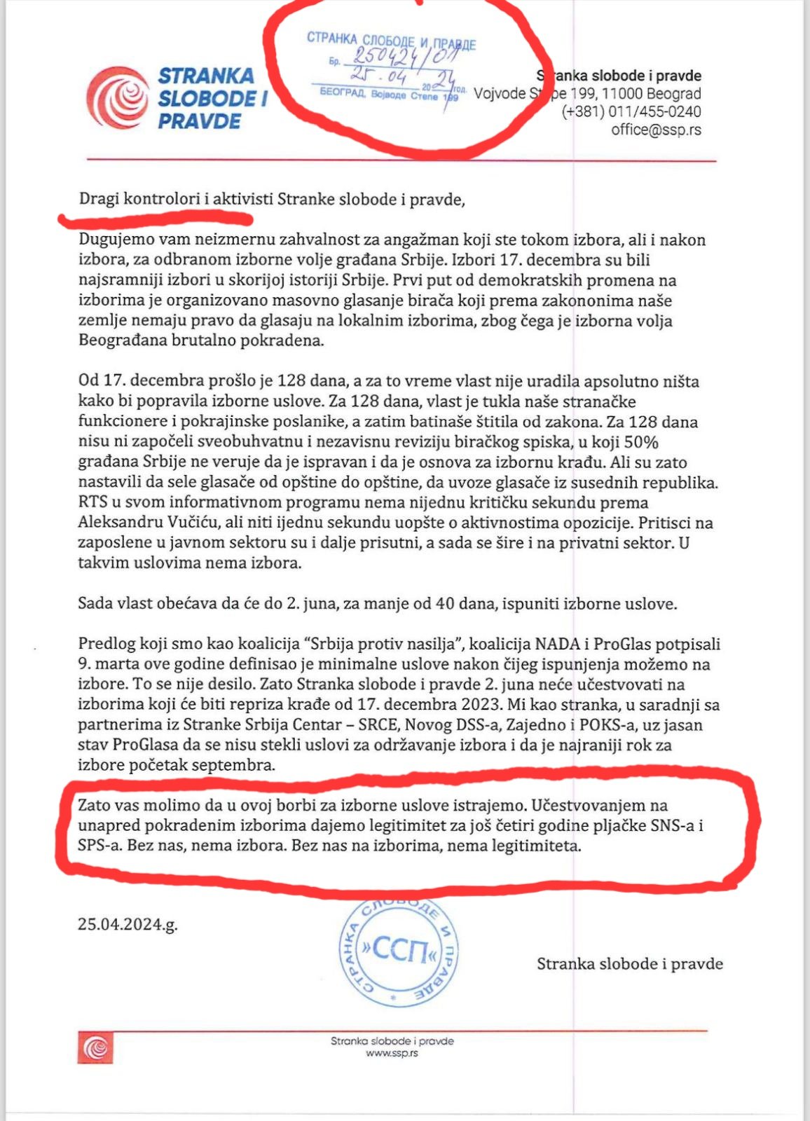 ЂИЛАС – ТРОЈАНСКИ КОЊ СРПСКЕ ОПОЗИЦИЈЕ