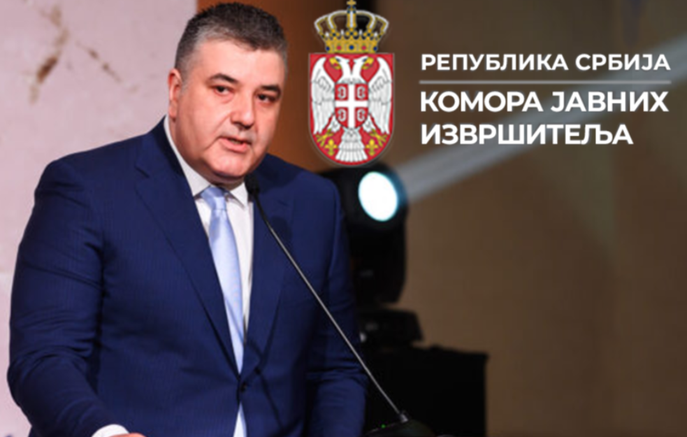 ИЗВРШЕЊЕ И ПРЕКОРАЧЕЊЕ ОВЛАШЋЕЊА – КАДА ПРИМЕР ПОСТАЈЕ ПРОБЛЕМ