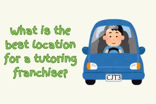 What kind of location is ideal for a tutoring franchise?