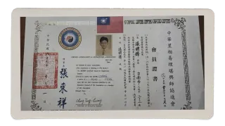 FAQ image