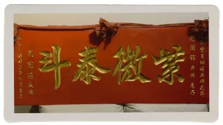 FAQ image