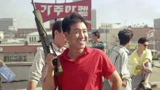 Financial Rooftop Koreans