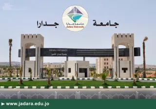 اعلان ابتعاث