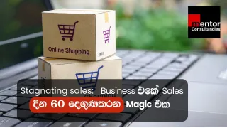 How to Double Your Sales in 60 Days