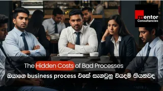 Hidden Cost of Bad Business Processes