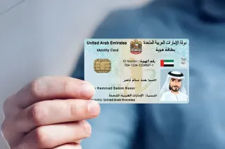 FAQ image