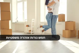 חמש נורות אזהרה משפטיות קריטיות ברכישת דירה