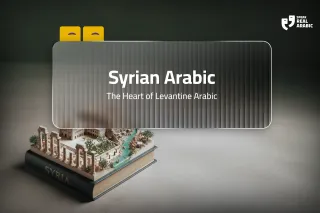 Syrian Arabic: The Heart of Levantine Arabic