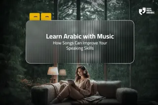 Learn Arabic with Music: How Songs Can Improve Your Speaking Skills