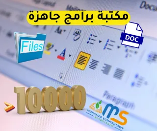 📚 أكبر مكتبة برامج غذائية جاهزة تحت تصرفك! 🌟