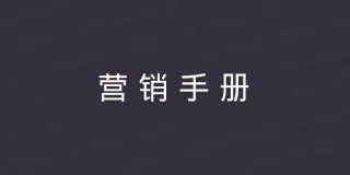 FAQ image