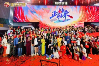 Kỉ niệm 18 năm thành lập Tập đoàn Fohoway