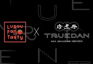 First Duo Brand Flagship Store, Truedan x Luroufan Tasty. Now open in the heart of Vancouver.