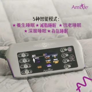 解密：日本床墊的科技秘密