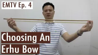 Choosing an Erhu Bow