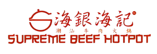 Supreme Beef Hotpot
