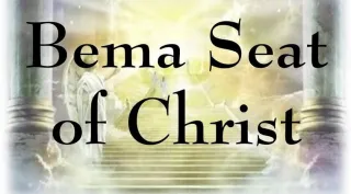 The Bema seat of Christ!