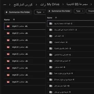 FAQ image