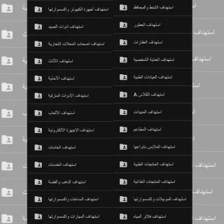 FAQ image