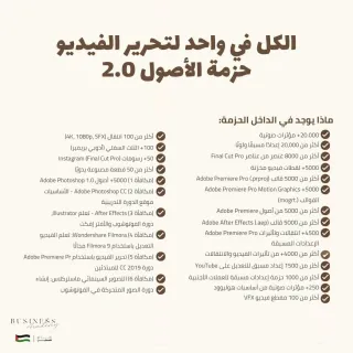 FAQ image