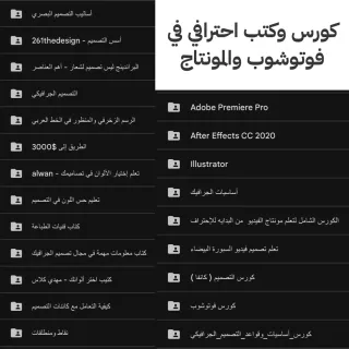 FAQ image