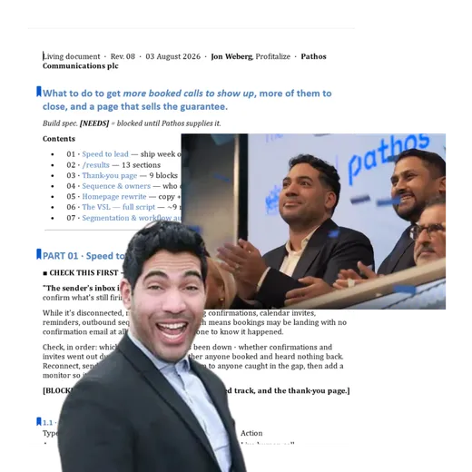 Pathos Communications build document