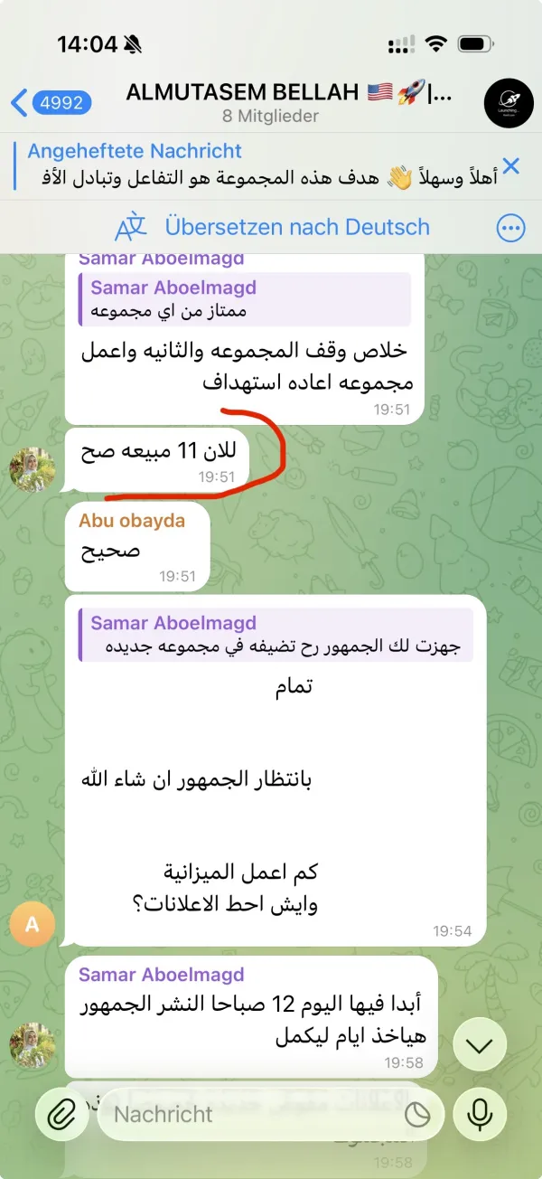 رسالة من أحد الطلاب