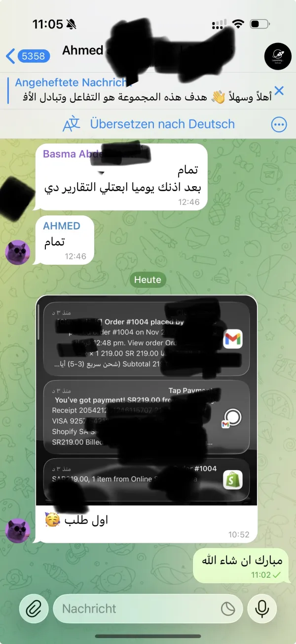 رسالة من مجموعة المتابعة