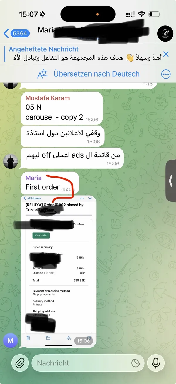 رسالة من مجموعة المتابعة