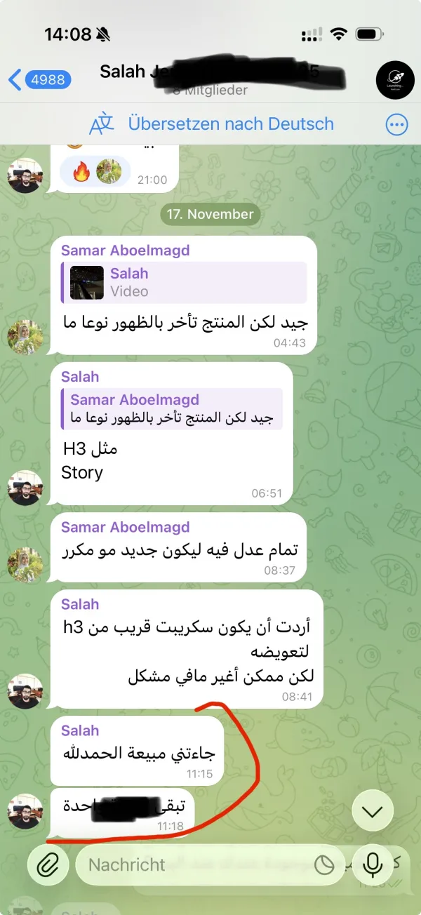 رسالة من أحد الطلاب