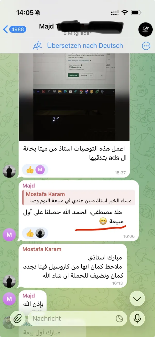 رسالة من أحد الطلاب