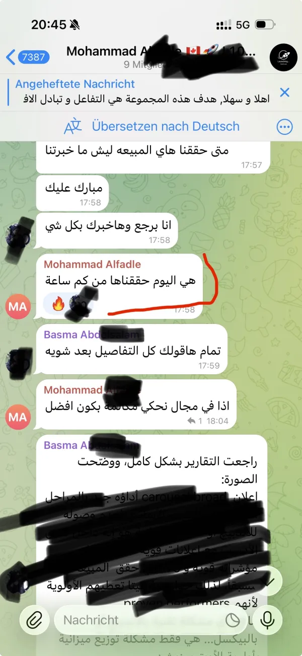 رسالة من مجموعة المتابعة