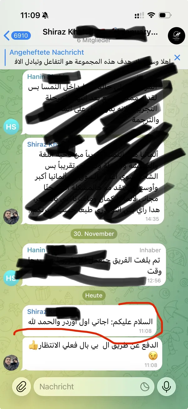 رسالة من مجموعة المتابعة