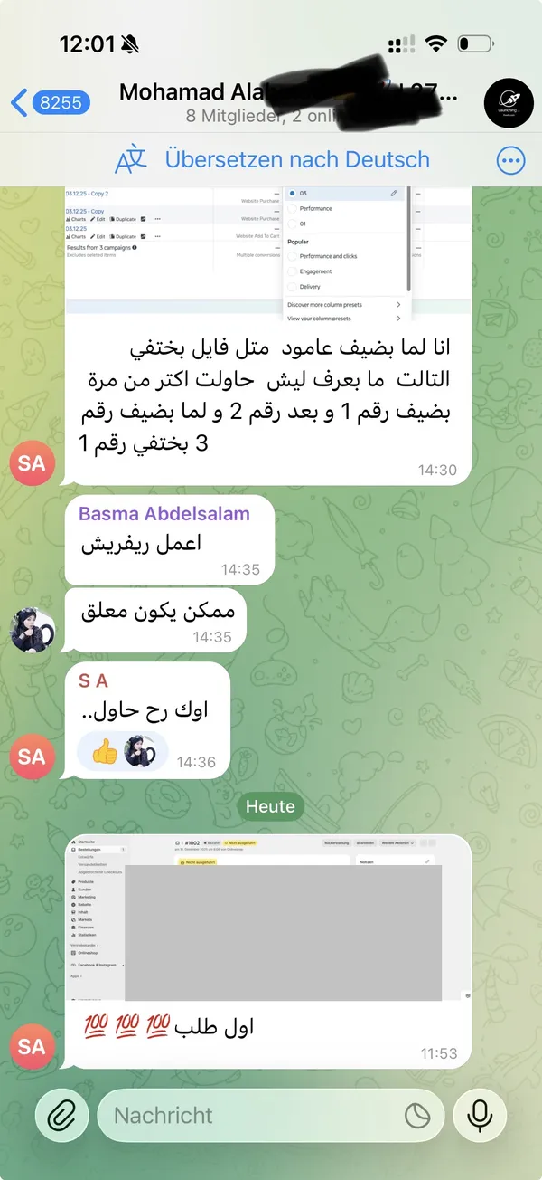 رسالة من مجموعة المتابعة
