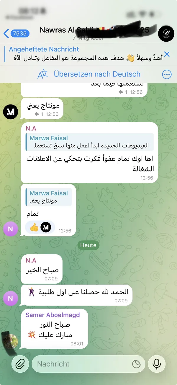 رسالة من مجموعة المتابعة